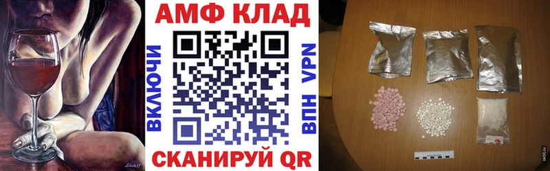 Купить  Берёзовский  Амфетамин Premium 