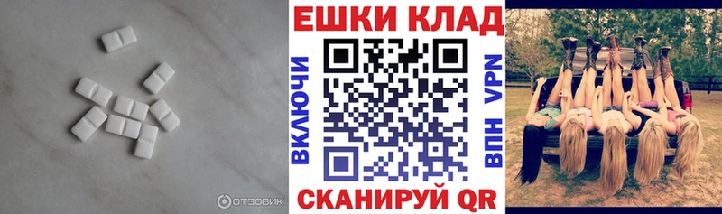 ЭКСТАЗИ DUBAI  Купить  Берёзовский 