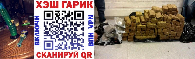 Купить где  Берёзовский  ГАШИШ гашик 