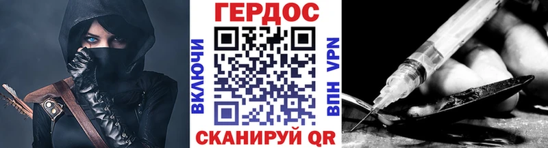 ГЕРОИН Афган  Купить закладки  Берёзовский 