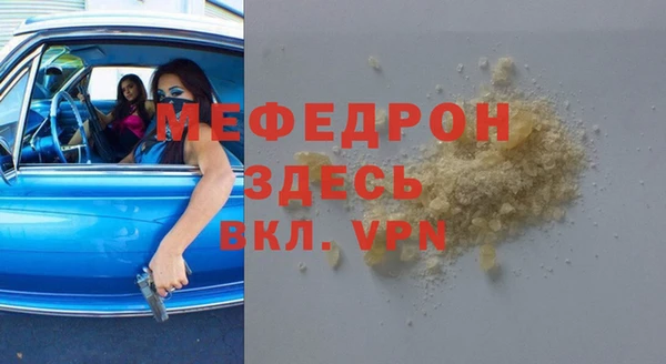 дживик Краснотурьинск