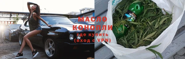 амфетамин Красноперекопск