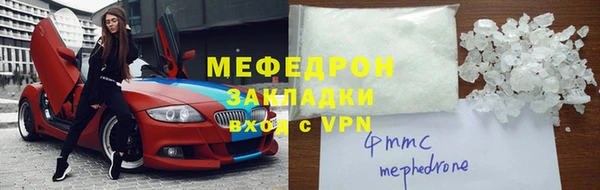амфетамин Красноперекопск