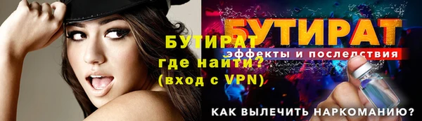 амфетамин Красноперекопск