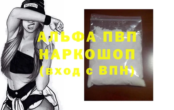 дживик Краснотурьинск