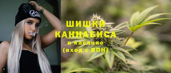 амфетамин Красноперекопск