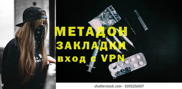 амфетамин Красноперекопск