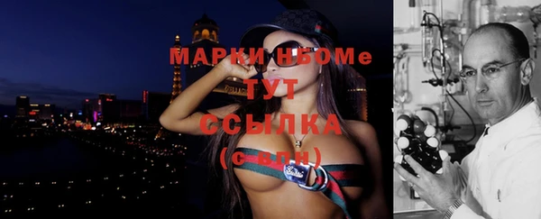амфетамин Красноперекопск