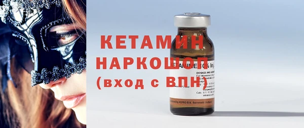 амфетамин Красноперекопск