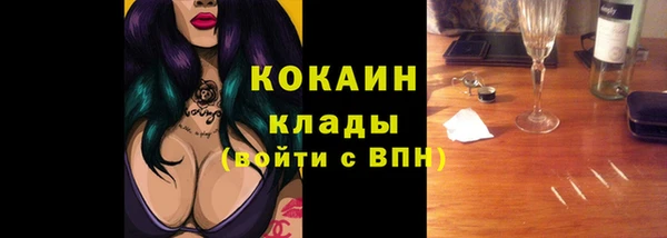 дживик Краснотурьинск