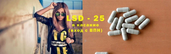 амфетамин Красноперекопск