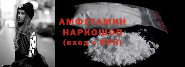 дживик Краснотурьинск
