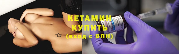 амфетамин Красноперекопск