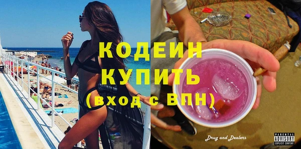 амфетамин Красноперекопск