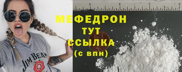 амфетамин Красноперекопск
