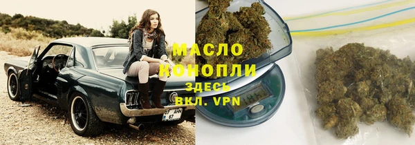 амфетамин Красноперекопск