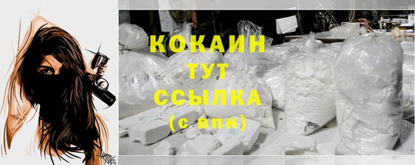 амфетамин Красноперекопск