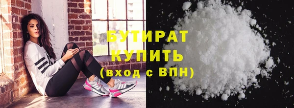 дживик Краснотурьинск