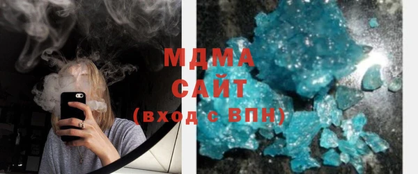 амфетамин Красноперекопск