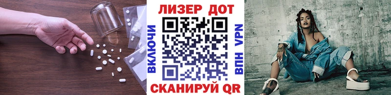 Купить  Берёзовский  Лсд 25 экстази кислота 