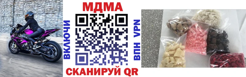 Купить где  Берёзовский  МДМА crystal 