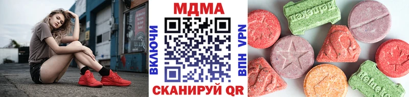 MDMA Molly Берёзовский