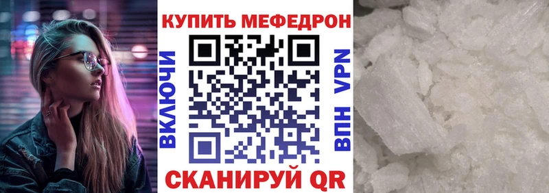 Купить  Берёзовский  МЯУ-МЯУ 4 MMC 