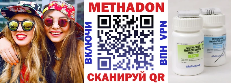 Купить закладки  Берёзовский  Метадон кристалл 