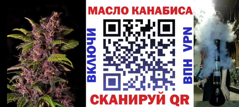 Дистиллят ТГК концентрат  Купить  Берёзовский 