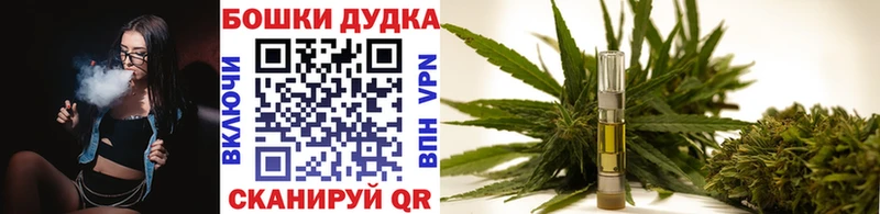 Купить  Берёзовский  Каннабис тримм 